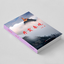 丹霞春晓（欢迎来电定购02868665158）